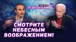 ШОКИРУЮЩЕЕ откровение! ПОСЛАНИЕ веры. МОЛИТВА о Божьей силе для исцеления!  «Это сверхъестественно!»