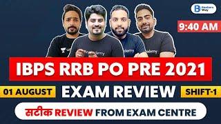 IBPS RRB PO Exam Analysis 2021 (1 Aug, Shift-1) | RRB PO Exam Review | Exam Review & Asked Questions