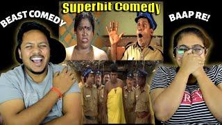 Vadivelu & Sarath Kumar || Gambeeram Movie Comedy || REACTION