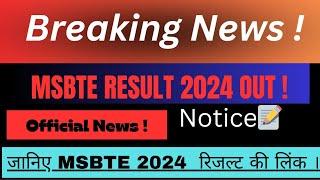 msbte result 2024 link | msbte summer 2024 result | msbte summer 2024 result link | msbte result