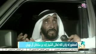 من أقوال المغفور له بإذن الله تعالى الشيخ زايد بن سلطان آل نهيان