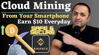 LEARN CLOUD MINING - A Step by Step Tutorial on How to Mine BTC from Binance in 2023| Cryptocurrency