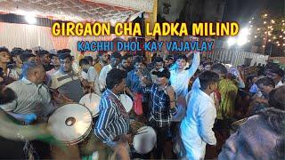 Girgaon cha ladka milind | Old ganpati songs |Palkhi nighali rajyachi | Upnagracha raja patpujan