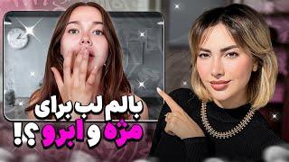 ده راز زیبایی مدل‌ها،که از یه مدل‌معروف یاد گرفتم| beauty SECRETS I learned from a MODEL