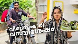 ഇനി ഓളെ കെട്ടിക്കോന്നു പറയരുത് ട്ടോ A DAY IN MY LIFE ️SHAS DOT COM