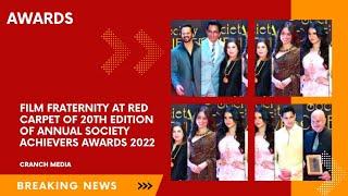 Film fraternity at red carpet of 20th edition of Annual Society Achievers Awards 2022