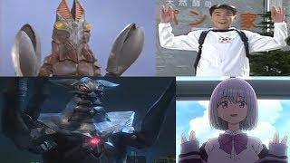 GRIDMAN ALIEN BALTAN REFERENCES l グリッドマン バルタン星人 レファレンス (1966-2018)