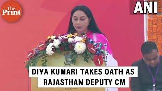 Diya Kumari takes oath as Deputy CM of Rajasthan