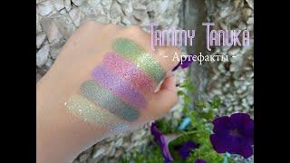 Tammy Tanuka: артефакты