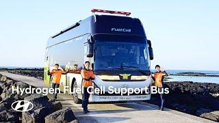 Hyundai Motor Group | Hydrogen Fuel Cell Support Bus