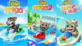 Talking Tom Jetski vs Talking Tom Jetski 2 vs Talking Tom Jetski 3 Gameplay Android ios