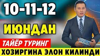 ШОШИЛИНЧ! 10-11-ИЮН ХАФТА БОШИ  ОБ-ХАВО МАЛУМОТИ ХАММА ТАЙЁР ТУРСИН.