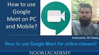 How to use Google Meet on PC and Mobile | Urdu Hindi