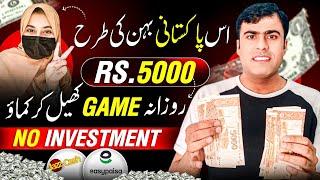 No 1 Play Store Pakistani Earning App 2024 • Online Earning In Pakistan without investment