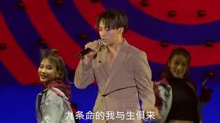 X玖少年团深圳演唱会 XNINE Shenzhen Concert 20181201: 伍嘉成《温顺的猫》