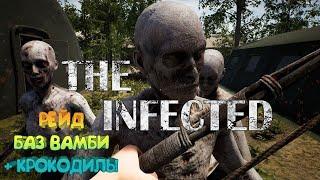 [The Infected] Рейд на базы вамби + на крокодилов