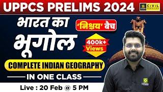 UPPCS Prelims 2024 | Complete Indian Geograpny | Geography for UPPCS Prelims 2024 | Vaibhav Sir