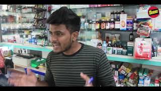 Buying Condom For First Time | #condom | Be Losers