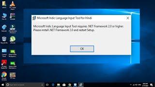 How to Solve language input tool requires. Net framework2.0 or higher