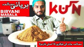 Biryani Masala Recipe / Commercial Recipe / Kun Foods