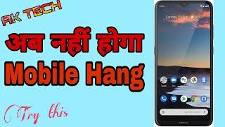 Mobile hang problem solve 2021 || मोबाइल हैंग हो तो क्या करे || #short #RockstarAk