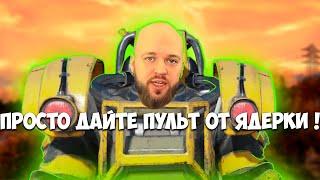 Я ЗАЧЕМ-ТО КУПИЛ Fallout 76 в 2024