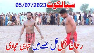 Rehman bijli New Big Kabaddi Match 2023 | Rehman bijli vs Faiz Ganj | rehman bijli kabaddi 2023