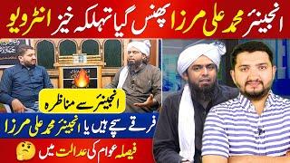 Engineer Muhammad Ali Mirza first Munazra - Exclusive Interview - Jibrar khan - Pakistan ki Awaz JK