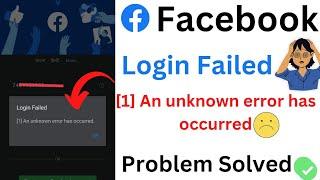 facebook login failed / facebook 1 an unknown error has occurred / login failed facebook