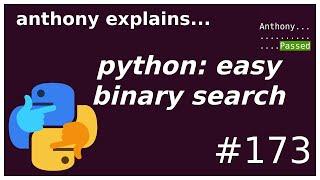 python: binary search the easy way (interview tips) (intermediate) anthony explains #173