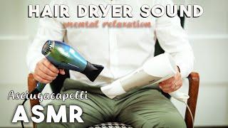 HAIR DRYER SOUND  | SPECIAL DOUBLE SOUND | ASMR