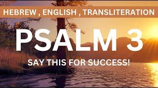 PSALM 3 HEBREW PRONUNCIATION , ENGLISH TRANSLATION , & TRANSLITERATION