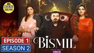 Bismil Season 2 Episode 39 - Bismil Season 2 - Episode 1 - Noman Ejaz - ARY Digital - Haseeb helper