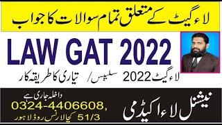 LAW GAT 2022