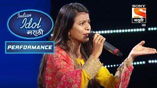 Indian Idol Marathi - इंडियन आयडल मराठी - Episode 1 - Performance 6