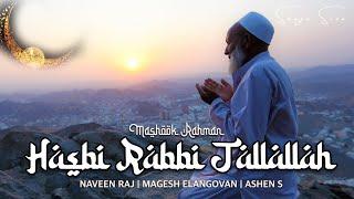 Hasbi Rabbi - official music | Mashook Rahman | Arshad | Ramadan Special | Time Music India