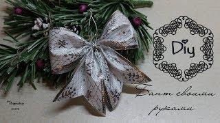 Бант на елку ОЧЕНЬ ПРОСТО/ как сделать бант / A beautiful bow is VERY SIMPLE DIY / Творческое место