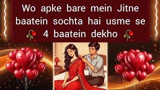 choose one number love quiz game today new | love quiz questions and answer | love quiz #lovegame