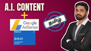 AI Content Writing With AdSense Approval TAMILGoogle Adsense Tamil 2023"Tamil Google AdSense Blog"