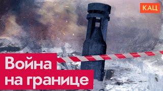Белгород | Как война меняет людей и страну (English subtitles) @Max_Katz