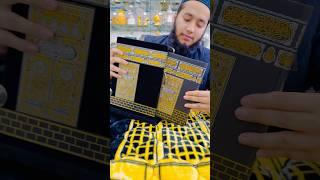 Antique khana kaba model quran pak #quran #islam #khanakaba #binzaid #islamicstories