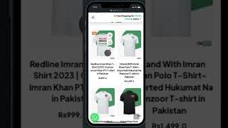 How to buy T-shirts of Imran Khan - PTI | Nawaz Sharif -PMLN | PPP | TLP online in Pakistan