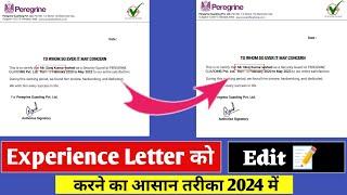 Experience Certificate Kaise Banaye || Experience Certificate Format || Complete Process