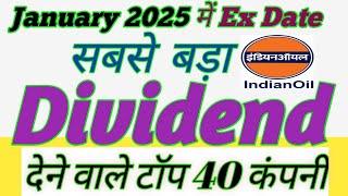 January 2025 में, 40 कंपनी Declared Higher Dividend With Bonus Ex Date