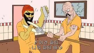 superjail season 1 episode 1-3 (한글 자막)