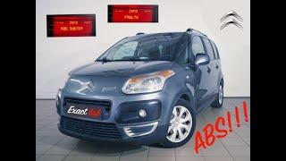 Ошибка в блоке ABS ATE MK 70 ABS System Faulty Citroen C3 Picasso 2010 г