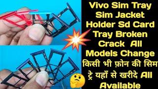 Vivo Sim Tray Holder Sim Jacket Sd Card Tray All Models Available /How To Buy Vivo Mobile Sim Tray.