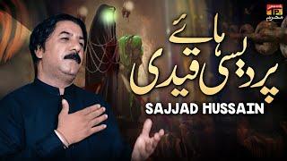 Hay Pardesi Qaidi | Sajjad Hussain | Nohay | Moharram | 2024 | TP Muharram