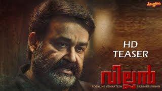 Villain Movie Official HD Teaser | Mohanlal | Raashi Khanna | Vishal |  Manju Warrier