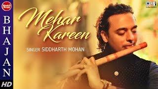 Mehar Kareen | Siddharth Mohan | Divine Spiritual Song | Soulful Hindi Song
